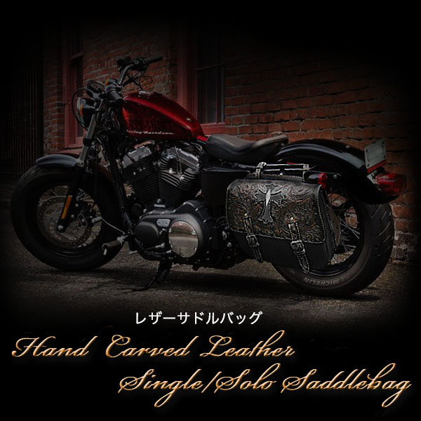 バイク　サドルバッグ　本革　カービング　ハーレー　ブラック　スティングレイ　クロス／十字架 Cross Carved Leather  Single/Solo Saddlebag Motorcycle Harley-Davidson Black Stingray WILD HEARTS 