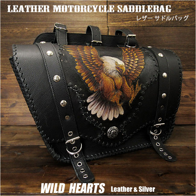 eagle,carved,leather,saddlebag,harley,davidson,for,sportster,XL,iron,883,forty-eight,harley stuff,motorcycle,indian