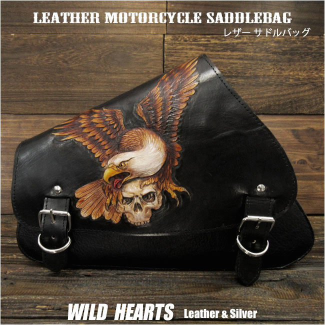 harley,davidson,custom,skull,eagle,48,883,iron,bag,saddle