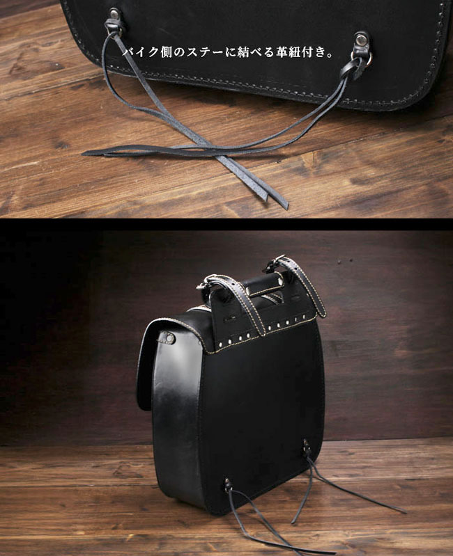 ショルダーバッグ サドルレザー ブラック バイカー shoulder_bag4750a.jpg