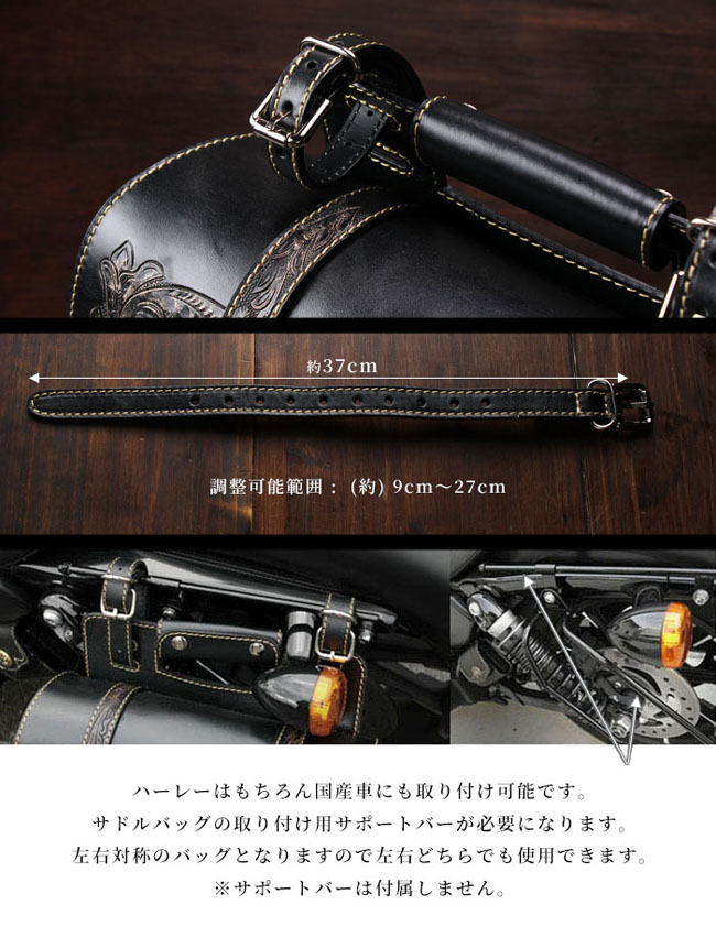 バイク サドルバッグ バイカー 本革 カービング ハーレー