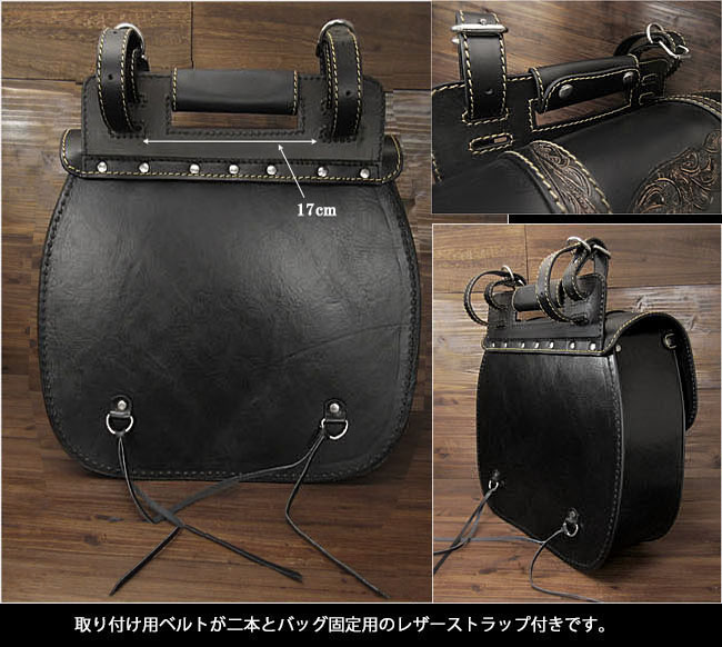 ショルダーバッグ サドルレザー ブラック バイカー バイク サイドバッグ サドルバッグ 汎用 レザー 防水 大容量 ドリンク
