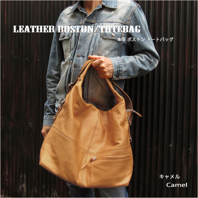 メンズ レディース ボストンバッグ ショルダーバッグ トートバッグ 姫路レザー 牛革 本革 旅行カバン トラベルバッグ Leather Boston  Tote Shoulder Bag WILD HEARTS Leather&Silver(ID sb4594a15)