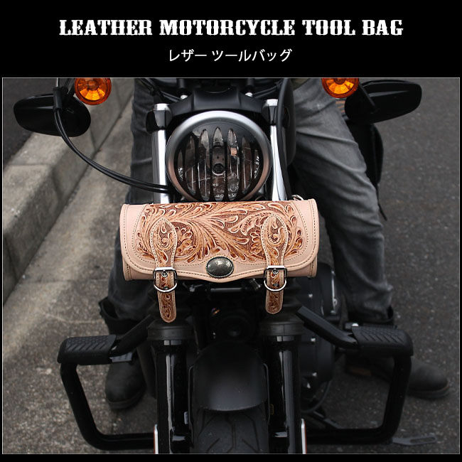 motorcycle,tool,bag,leather,harley,davidson,custom