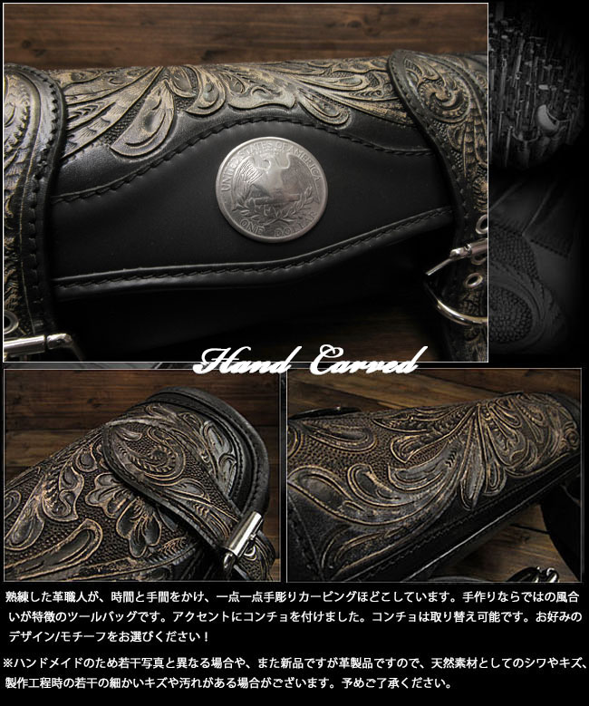 レザー ツールバッグ 本革 フォークバッグ カービング　バイク用／ハーレー カスタム Hand Carved Leather Tool Bag  Mini Saddle Bag Storage Tool Pouch for Motorcycle Harley-Davidson WILD  HEARTS 