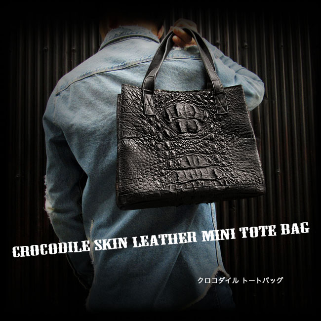 トートバッグ クロコダイル ワニ革 ミニトートバッグ ショルダーバッグ 本革 ユニセックス Genuine Crocodile Skin  Leather Mini Tote Bag Unisex WILD HEARTS Leather&Silver (ID hcb297)