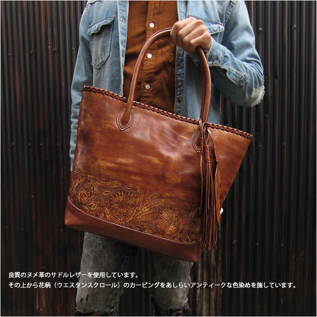 トートバッグ ウエスタン カービング 本革 レザー 牛革 バッグ ショルダーバッグ 革 茶 ブラウン Hand Carved Leather Tote  Bag WILD HEARTS Leather&Silver(ID tb4480)