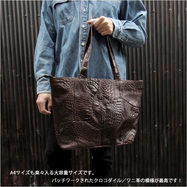 【早期割引】wata-ichi クロコダイル　ワニ革　シャイニング　センター取り　バッグ バッグ