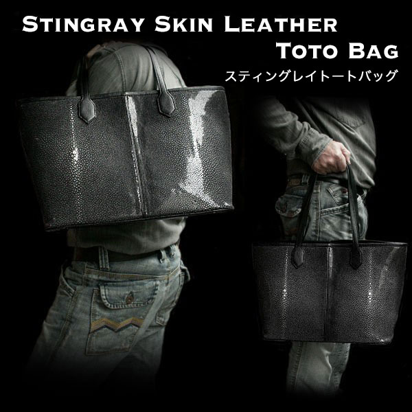 スティングレイ　エイ革　トートバッグ　ショルダーバッグ　　ガルーシャ　レザー　本革　男女兼用　Stingray Genuine Leather  Cowhide Tote Bag Shoulder Bag Unisex WILD HEARTS Leather&Silver (ID tb2498)