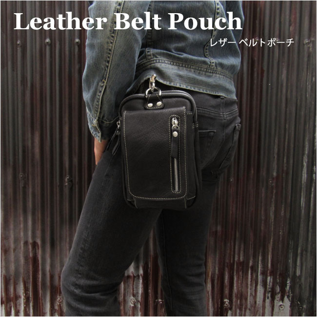 ウエストポーチ　ウエストバッグ　ヒップポーチ　レザー／本革　４色　ハンドメイド Leather waist Pouch Hip Bag Pack  Belt Pouch 4 colors Black/Brown/Green/Purple WILD HEARTS Leather&Silver(ID  