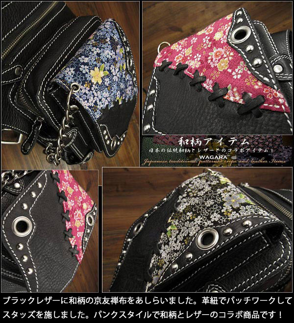 レザー&和柄／友禅柄 ウエストバッグ レッグポーチ ヒップバッグ 本革 ボディバッグ ショルダーバック バイカー Leather Waist Bag  Cowhide Leather Fanny Pack Japanese YUZEN WILD HEARTS Leather&Silver(ID