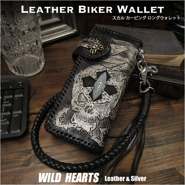 wild.hearts.biker,wallet