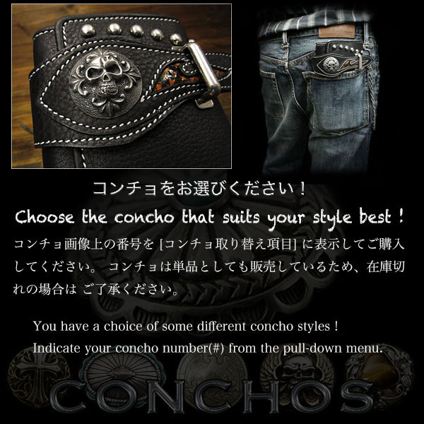 concho select leather biker wallet wild hearts
