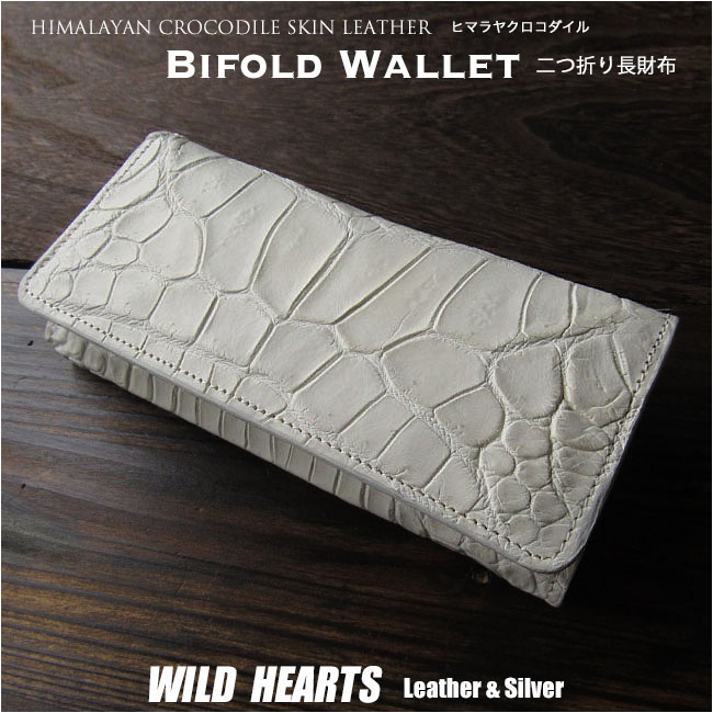 一点もの商品、送料無料！ ヒマラヤクロコダイル 長財布 二つ折り 財布 ワニ革 ウォレット ホワイト Himalayan Crocodile