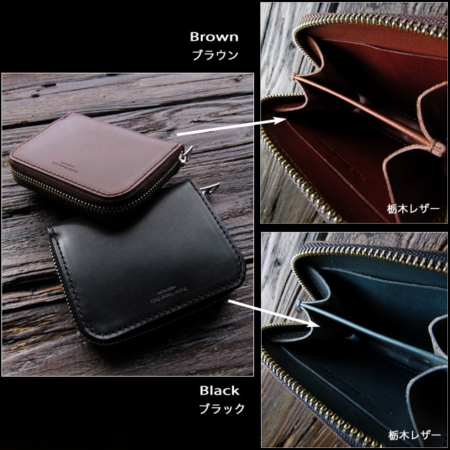 送料無料 ホーウィン クロムエクセル レザー 本革 カード＆コインケースウォレット 日本製 Horween Chromexcel Leather  Card&Coin Case Wallet Made in Japan Brown Black WILD HEARTS  Leather&Silver(ID 