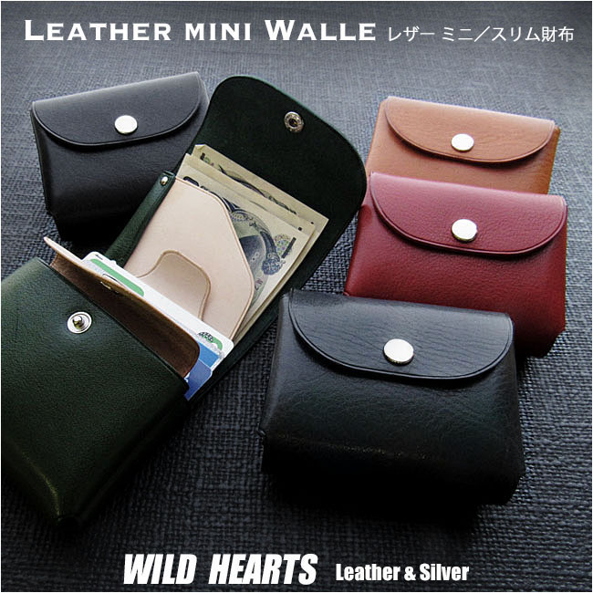 革,財布,二つ折り,メンズ,本革,レディース,ウォレット,日本製,ヌメ革,コンパクト,スリム