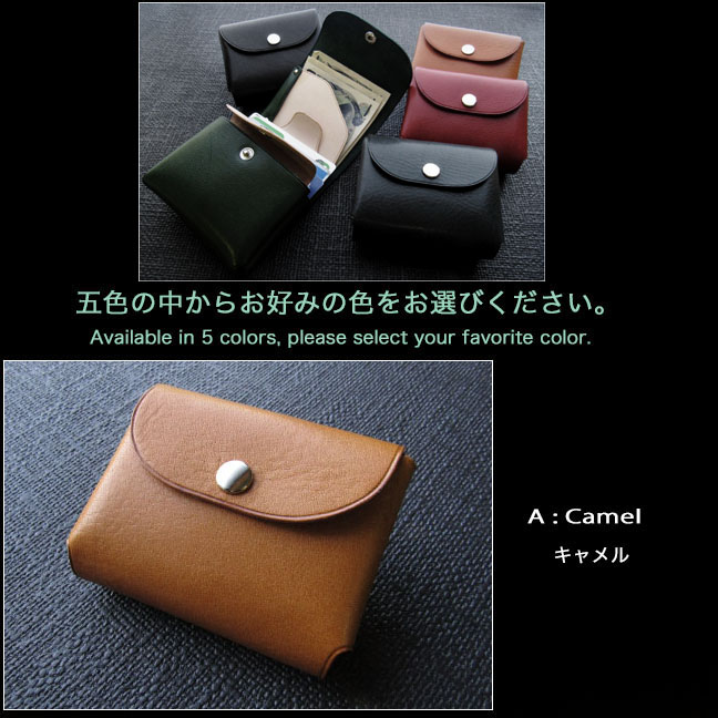 革,財布,二つ折り,メンズ,本革,レディース,ウォレット,日本製,ヌメ革,コンパクト,スリム