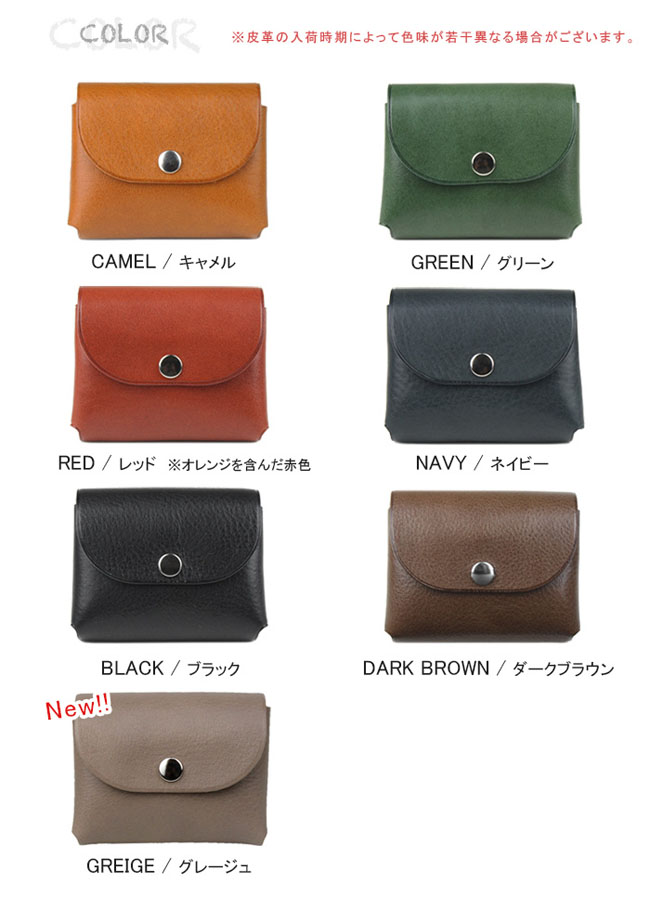 革,財布,二つ折り,メンズ,本革,レディース,ウォレット,日本製,ヌメ革,コンパクト,スリム