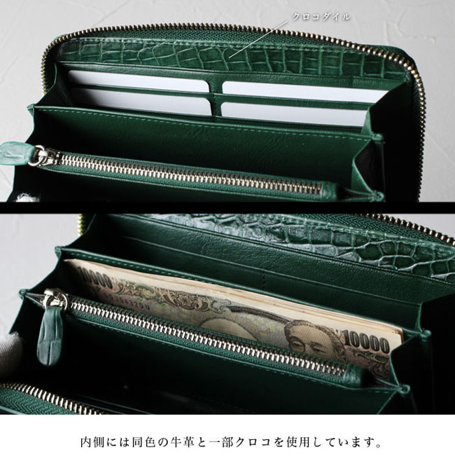 tsunchan777  クロコ長財布 グリーン ダークグリーン クロコダイルレザー 長財布 クロコダイル長財布