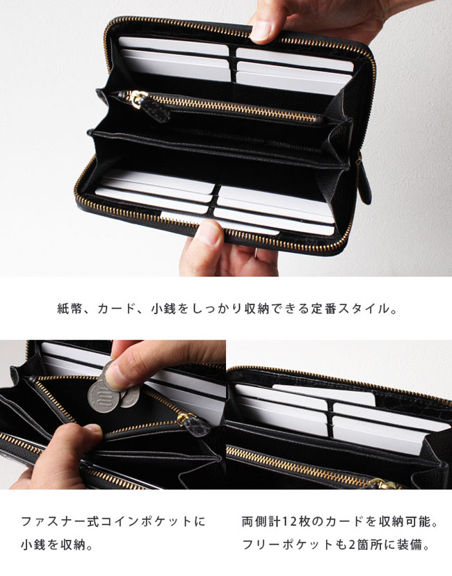 クロコダイル 長財布 ラウンドファスナー ロングウォレット