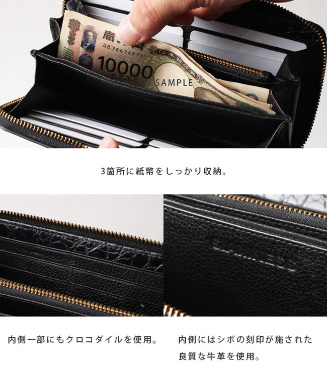 クロコダイル 長財布 ラウンドファスナー ロングウォレット