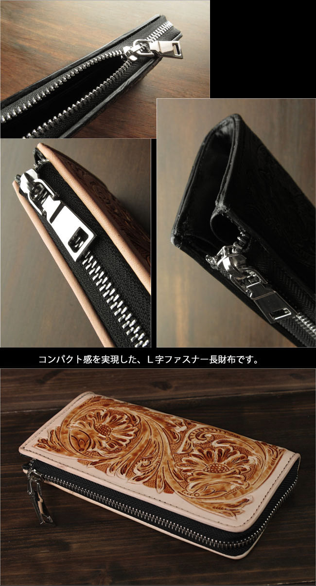 コンパクト スリム 長財布 L字ファスナー長財布 うす型 L字