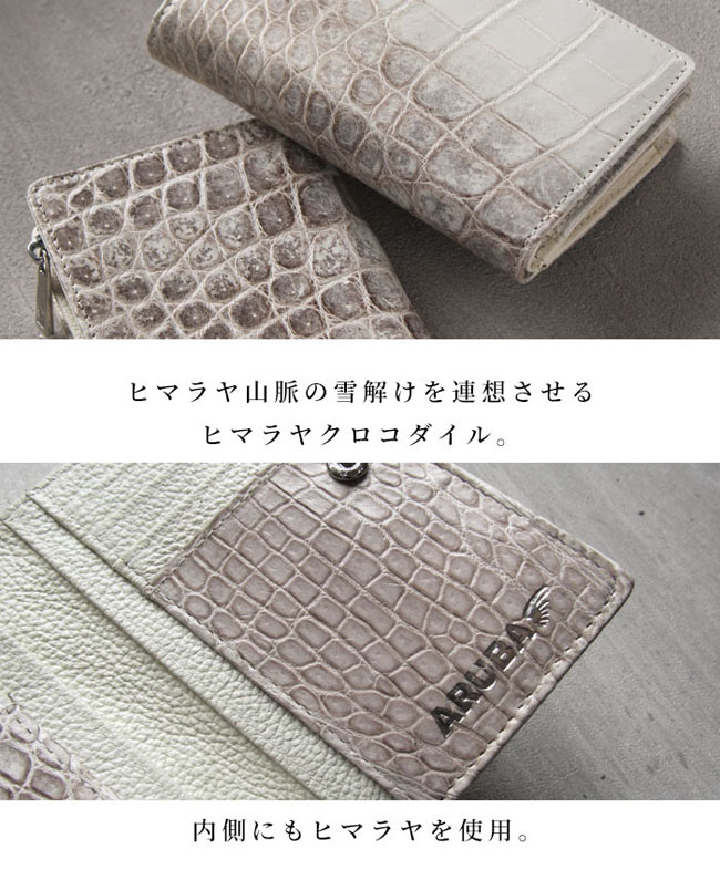 マットクロコダイル がま口 コンパクト 多機能ウォレット　パールホワイ マットクロコダイル がま口 コンパクト 多機能ウォレット