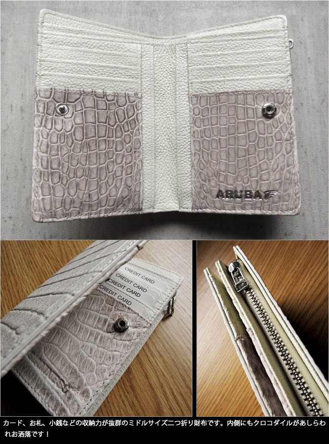 moto ヒマラヤクロコ C3 wallet4961h.jpg