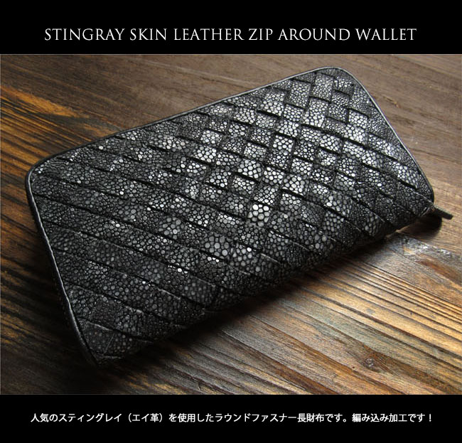 wallet5013b.jpg