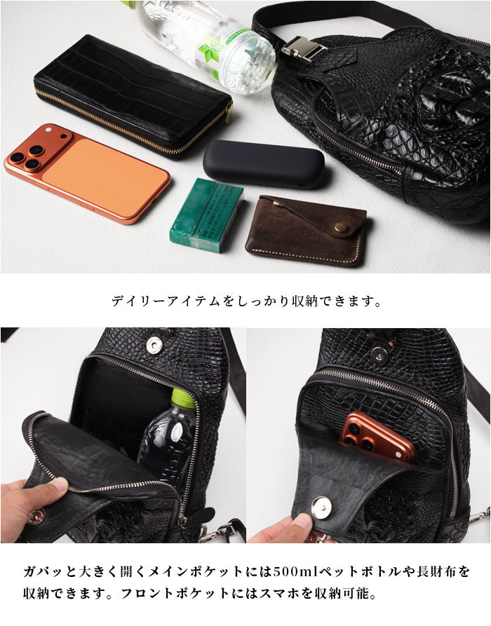 クロコダイル ワニ革 本革 斜めがけ ボディバッグ ショルダー バッグ